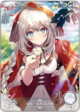 NS-16-003 Marie Antoinette | Fate Series